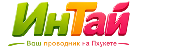 Ваш проводник на Пхукете: недвижимость, визы, бизнес | коПхукет-Ннн 2026